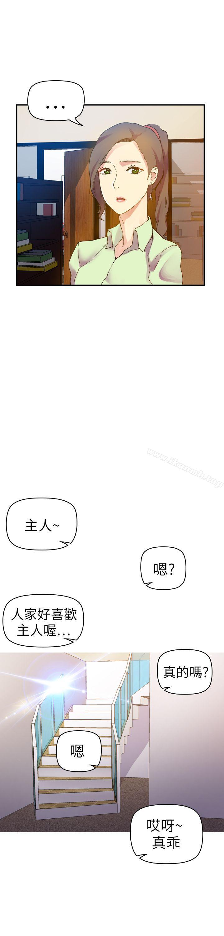 韩国漫画幻想中的她(完结)韩漫_幻想中的她(完结)-第11话在线免费阅读-韩国漫画-第27张图片