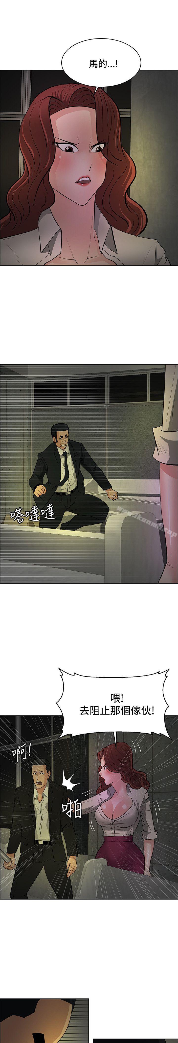 韩国漫画催眠师韩漫_催眠师-第45话在线免费阅读-韩国漫画-第13张图片