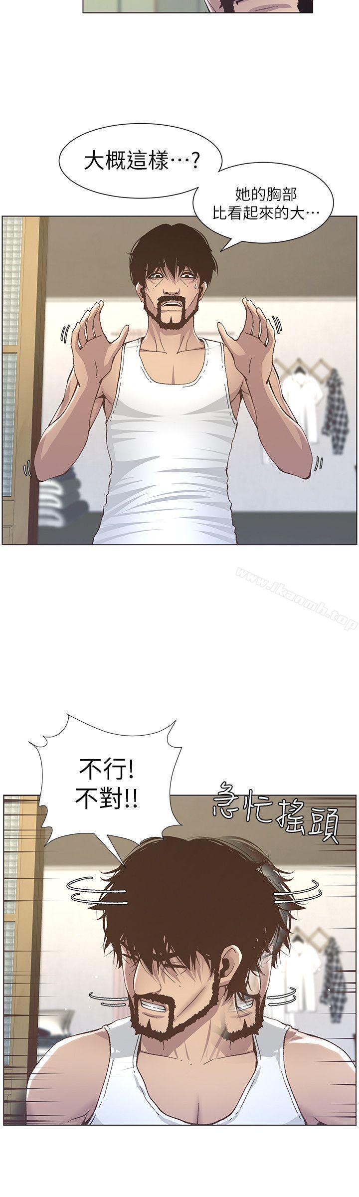 韩国漫画姐妹与继父韩漫_姐妹与继父-第11话-妳也渴望爸爸吗?在线免费阅读-韩国漫画-第19张图片