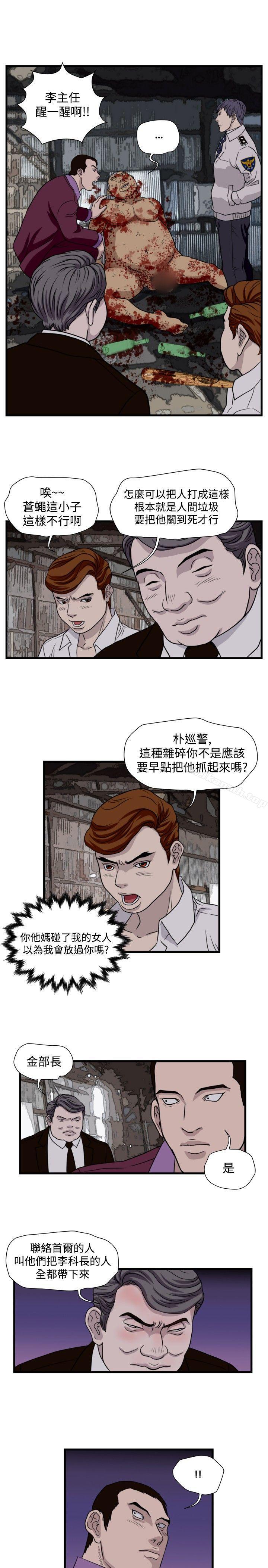 韩国漫画暴徒(完结)韩漫_暴徒(完结)-第27话在线免费阅读-韩国漫画-第7张图片