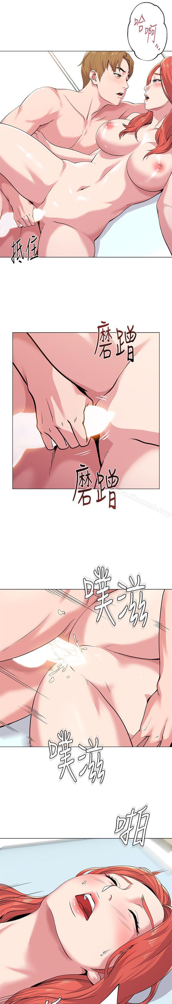 韩国漫画堕落教师韩漫_堕落教师-第12话-带妳上天堂在线免费阅读-韩国漫画-第32张图片