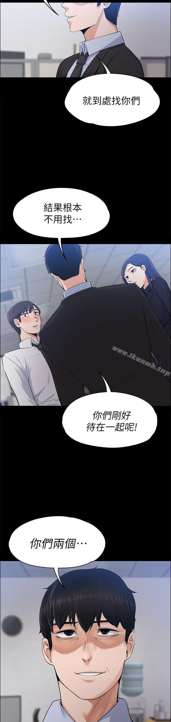 韩国漫画上司的妻子韩漫_上司的妻子-第16话在线免费阅读-韩国漫画-第34张图片