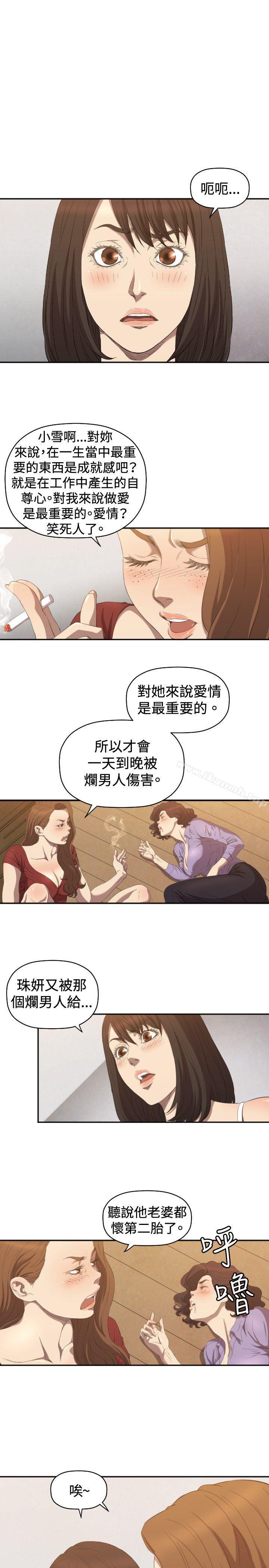 韩国漫画索多玛俱乐部(完结)韩漫_索多玛俱乐部(完结)-第6话在线免费阅读-韩国漫画-第28张图片