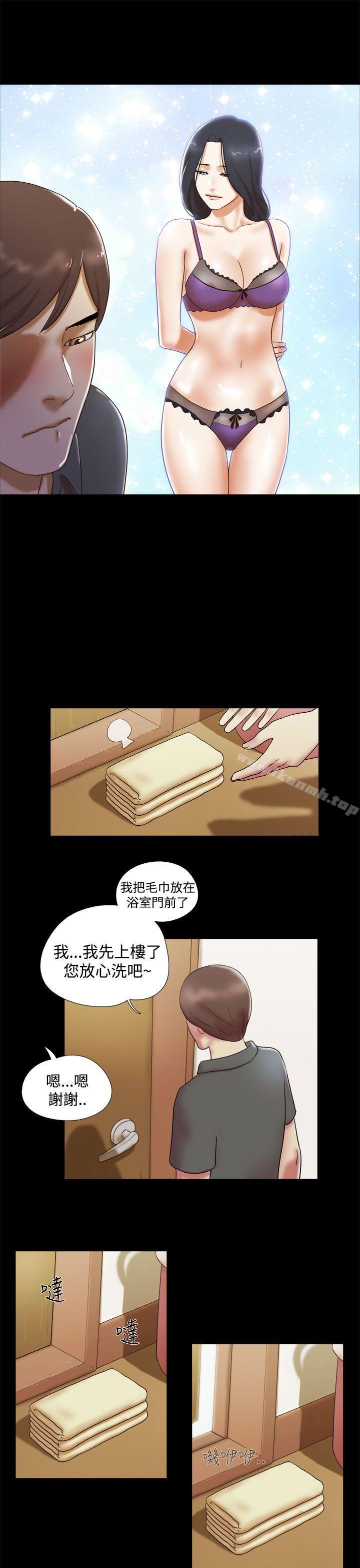 韩国漫画She：我的魅惑女友韩漫_She：我的魅惑女友-第6话在线免费阅读-韩国漫画-第11张图片