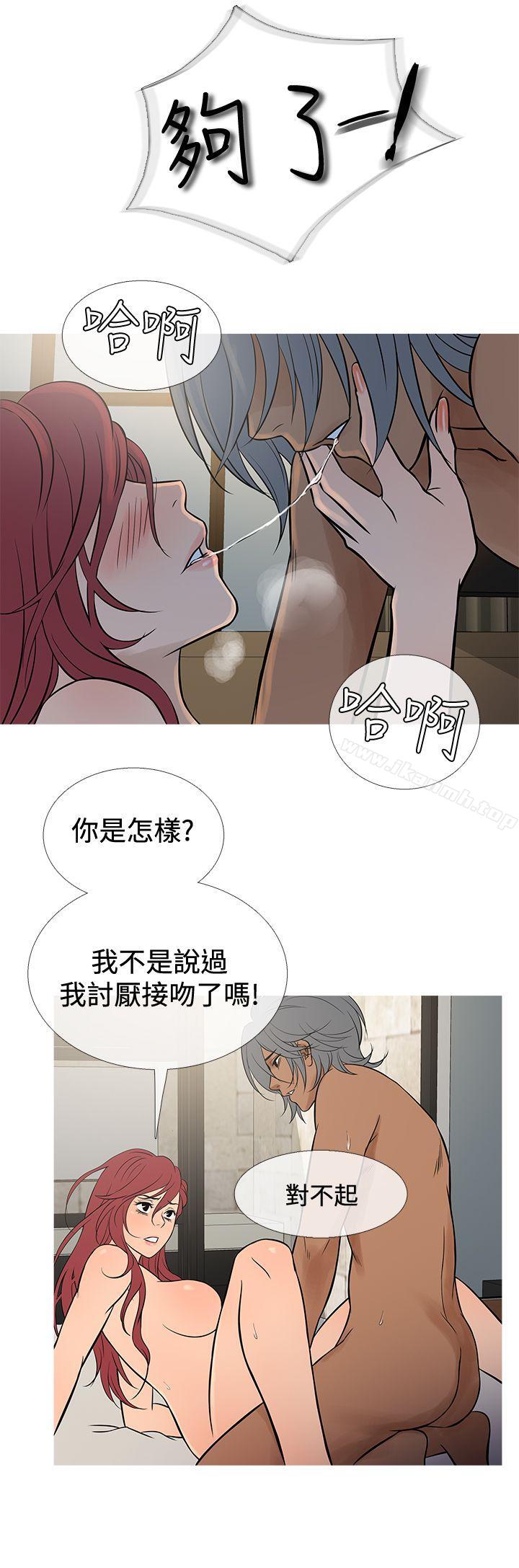 韩国漫画鸭王（无删减）韩漫_鸭王（无删减）-第69话在线免费阅读-韩国漫画-第12张图片