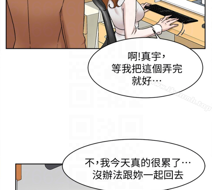 韩国漫画她的高跟鞋(无删减)韩漫_她的高跟鞋(无删减)-第94话-你觉得她真的喜欢你吗?在线免费阅读-韩国漫画-第102张图片