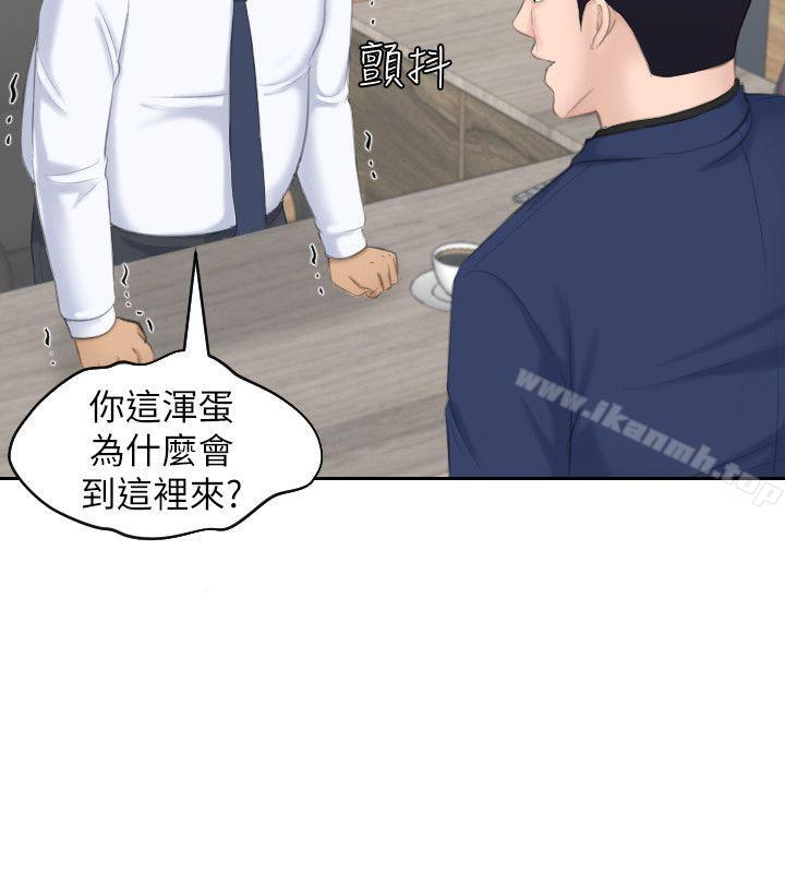 韩国漫画熟女的滋味韩漫_熟女的滋味-第23话-大胆地在当事人面前…在线免费阅读-韩国漫画-第22张图片