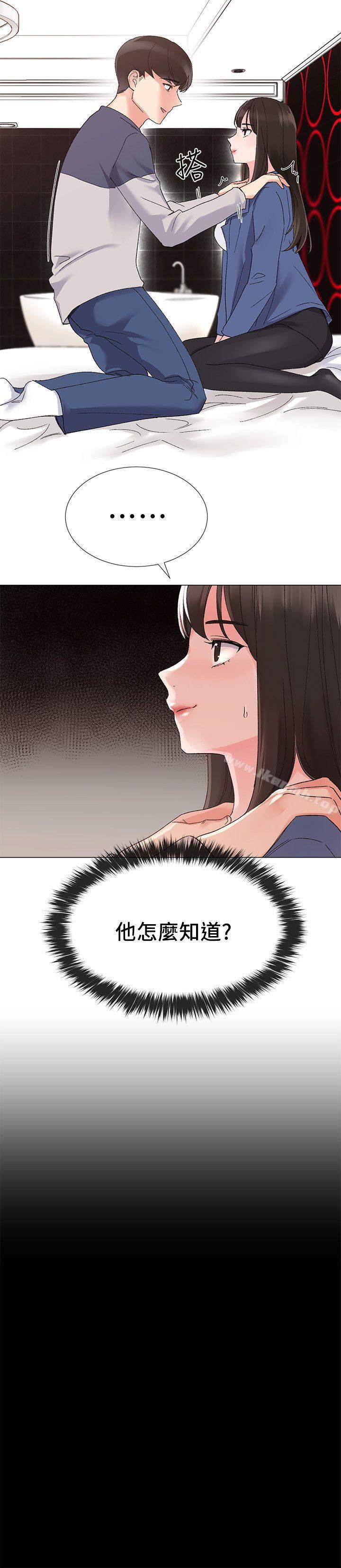 韩国漫画重考生韩漫_重考生-第13话-走投无路的丹雅在线免费阅读-韩国漫画-第7张图片