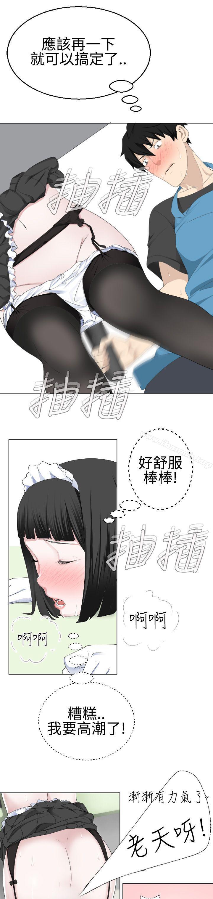 韩国漫画为爱而生-法兰克赵韩漫_为爱而生-法兰克赵-第10话在线免费阅读-韩国漫画-第4张图片