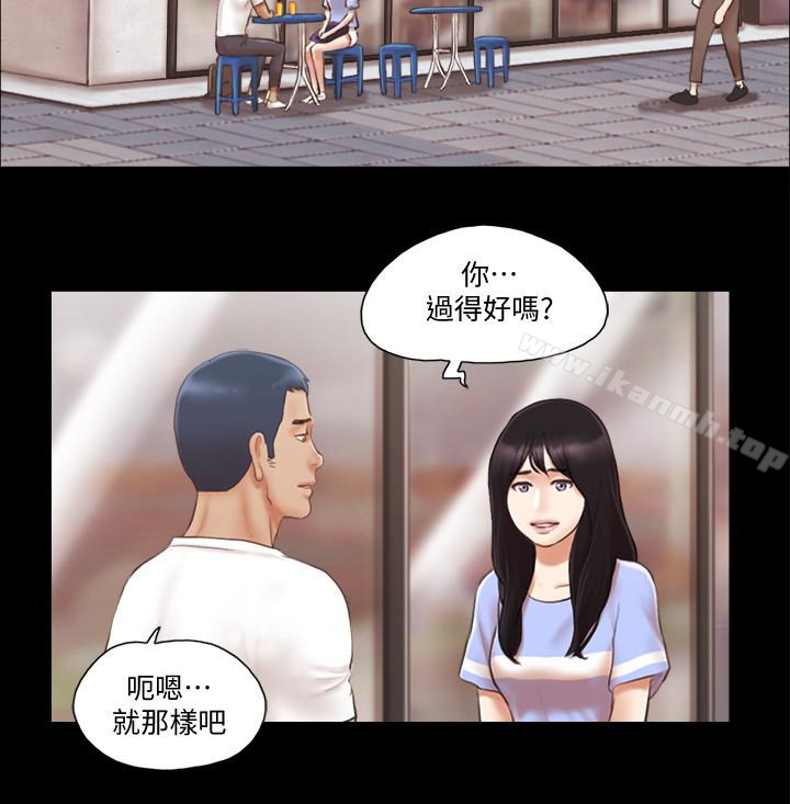 韩国漫画协议换爱韩漫_协议换爱-第15话-怎么办?我是不是疯了在线免费阅读-韩国漫画-第4张图片