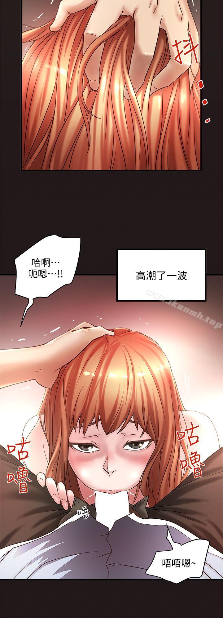 韩国漫画下女,初希韩漫_下女,初希-第11话-从一开始就很满意的家政妇在线免费阅读-韩国漫画-第14张图片