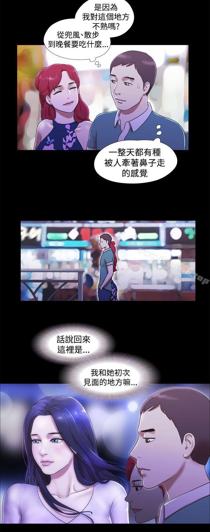 韩国漫画She：我的魅惑女友韩漫_She：我的魅惑女友-第10话在线免费阅读-韩国漫画-第10张图片