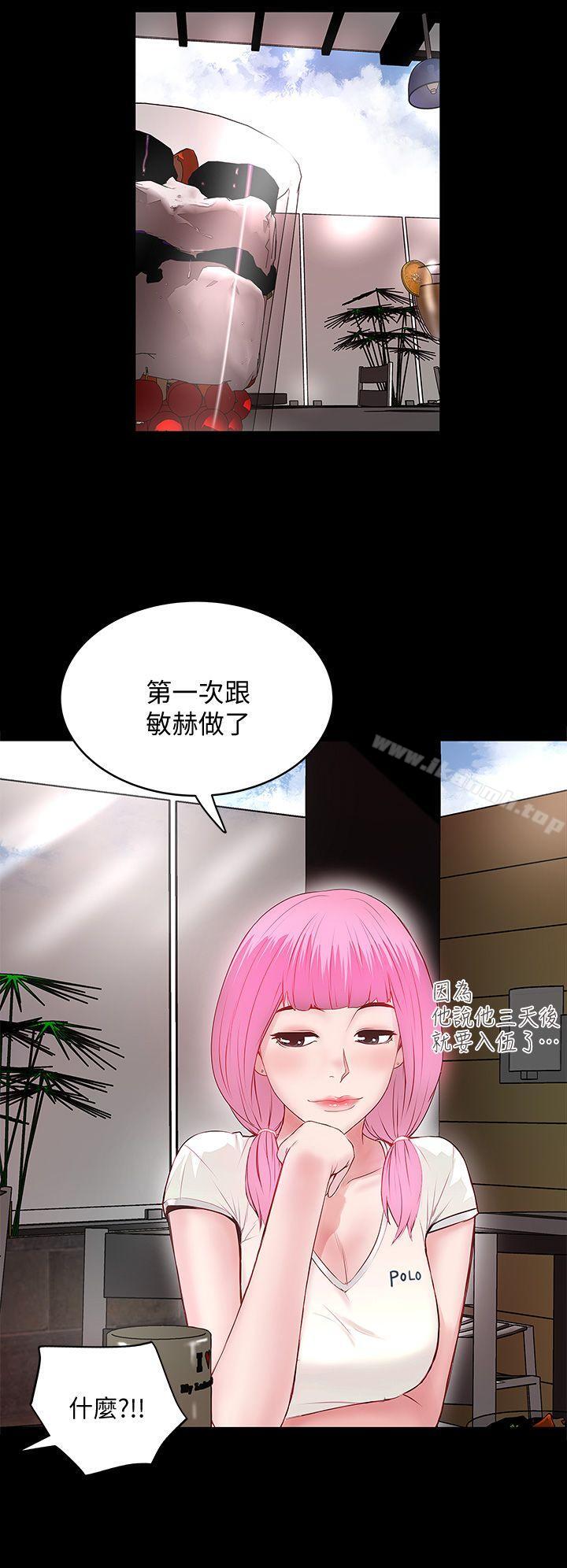 韩国漫画下女,初希韩漫_下女,初希-第5话-妳可以看我们玩吗?在线免费阅读-韩国漫画-第34张图片