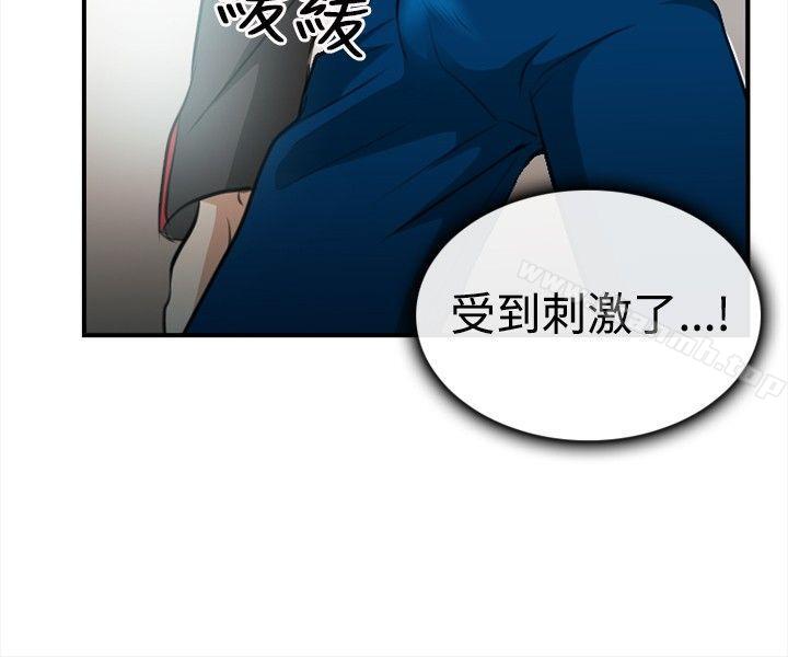 韩国漫画性王之路韩漫_性王之路-第3话在线免费阅读-韩国漫画-第34张图片