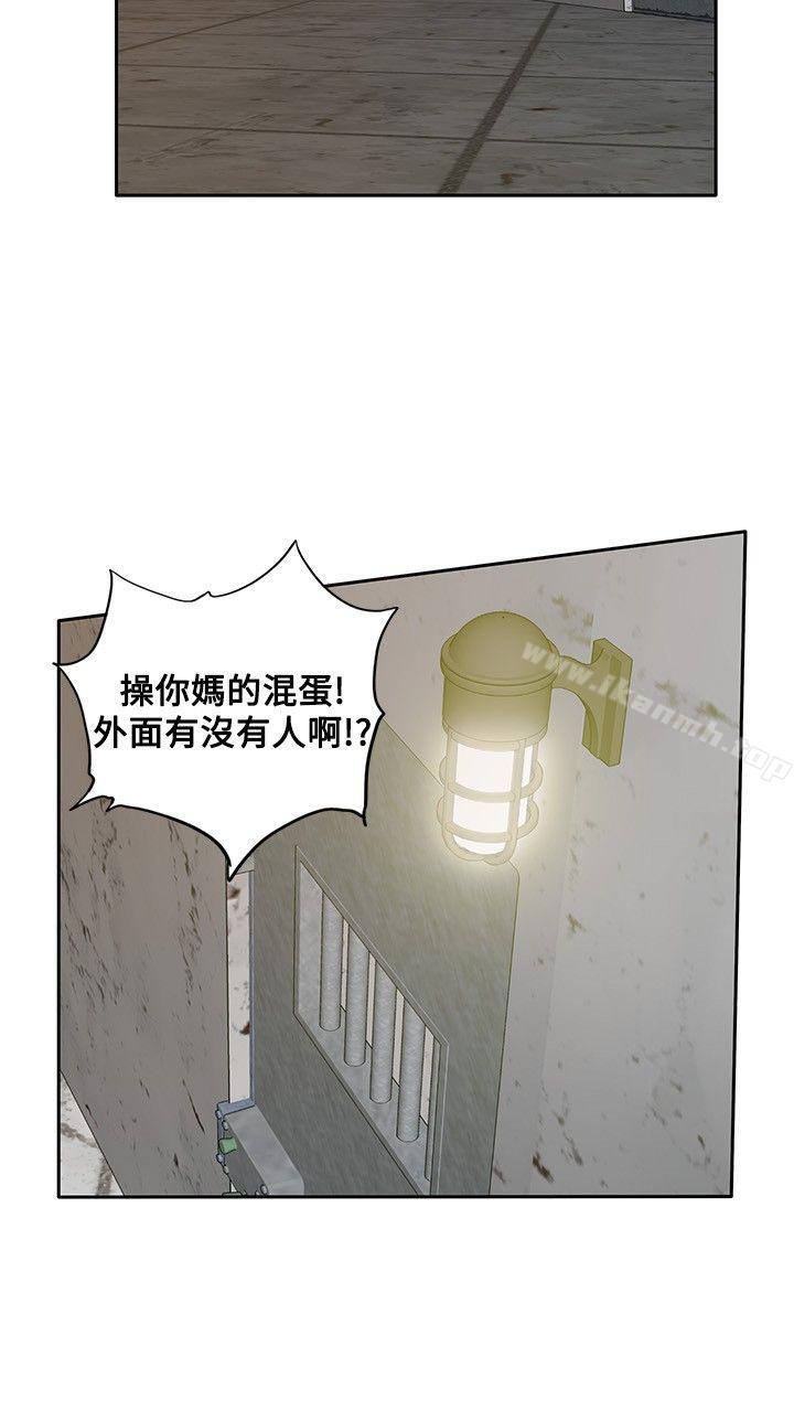 韩国漫画野兽韩漫_野兽-第19话在线免费阅读-韩国漫画-第18张图片