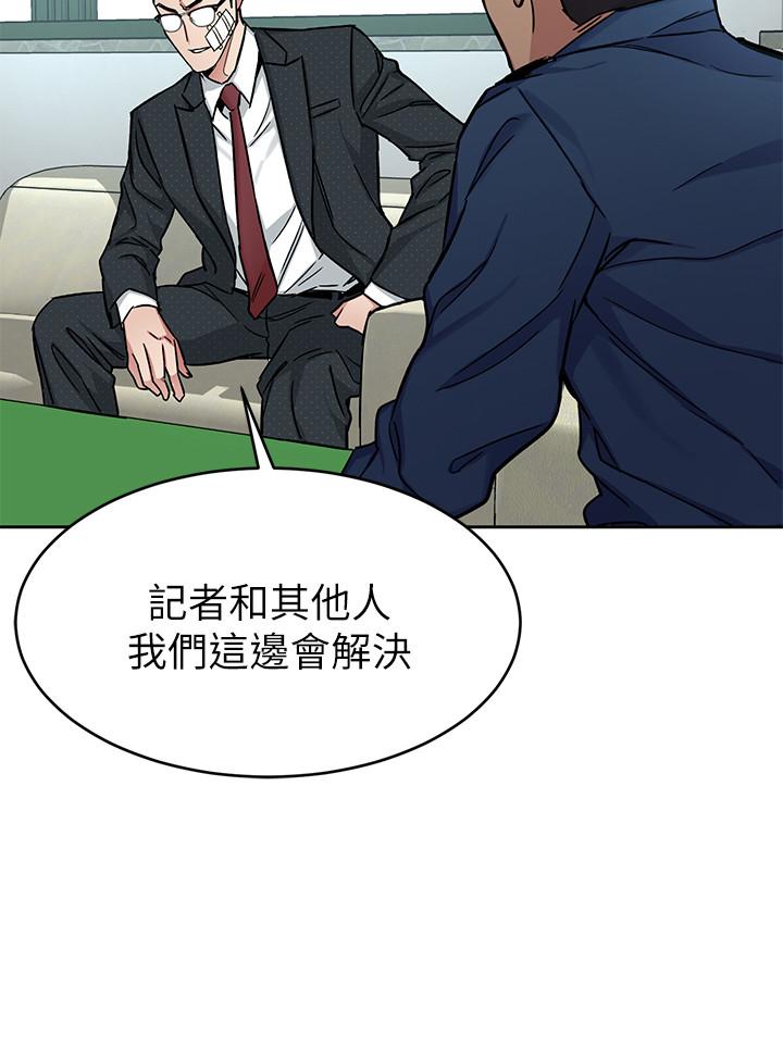 韩国漫画致命游戏韩漫_致命游戏-第44话-郑子芸&黑西装军团在线免费阅读-韩国漫画-第19张图片