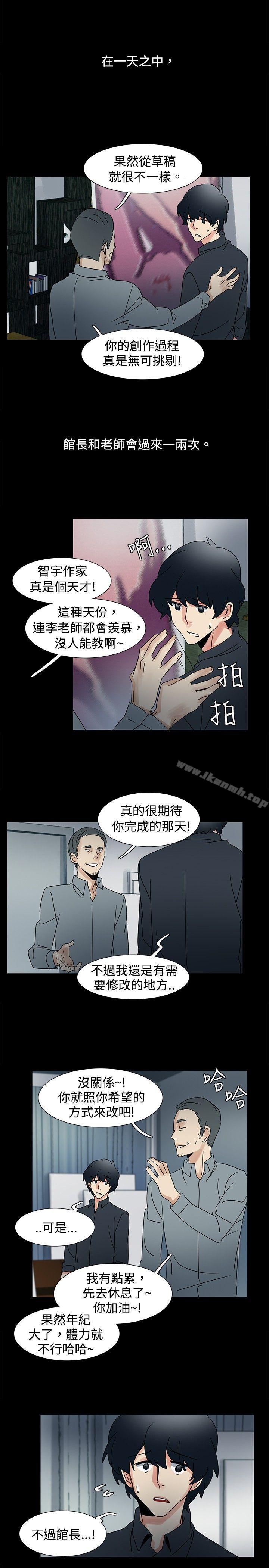 韩国漫画欧菲莉亚(完结)韩漫_欧菲莉亚(完结)-第46话在线免费阅读-韩国漫画-第3张图片