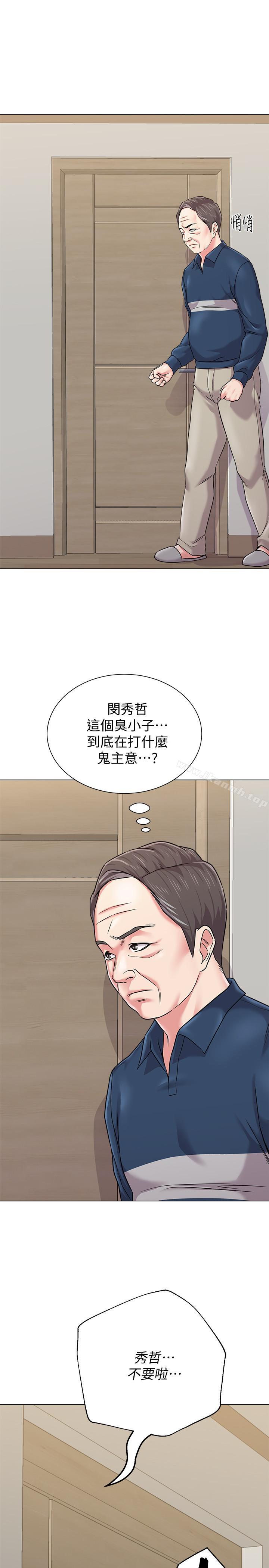 韩国漫画堕落教师韩漫_堕落教师-第54话-尽情享用珠媛的秀哲在线免费阅读-韩国漫画-第21张图片