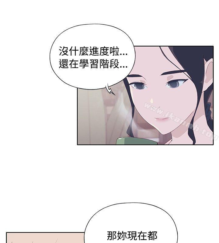 韩国漫画腥红之壁韩漫_腥红之壁-第5话在线免费阅读-韩国漫画-第8张图片