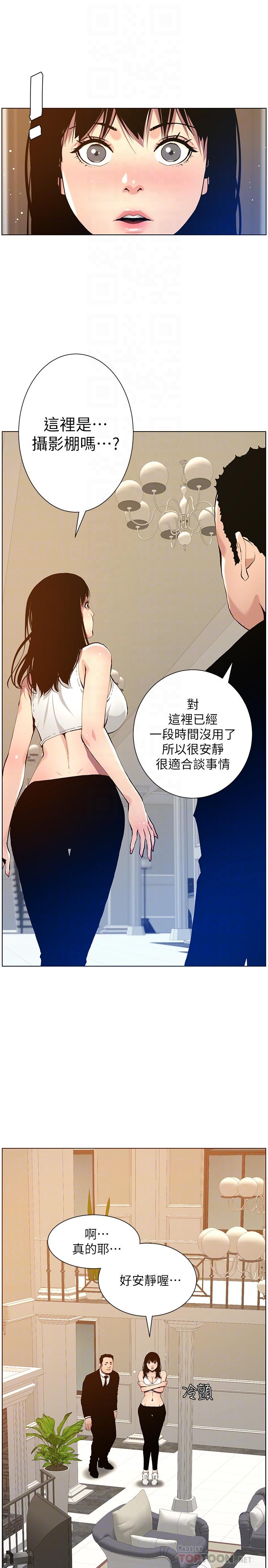 韩国漫画姐妹与继父韩漫_姐妹与继父-第99话-毒蛇用计陷害妍希在线免费阅读-韩国漫画-第12张图片