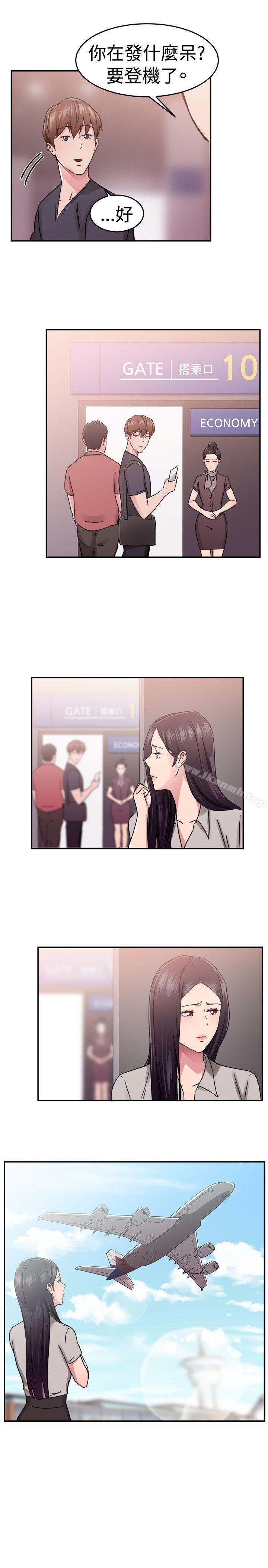 韩国漫画前男友前女友(完结)韩漫_前男友前女友(完结)-第63话-去美国的善珠(下)在线免费阅读-韩国漫画-第15张图片