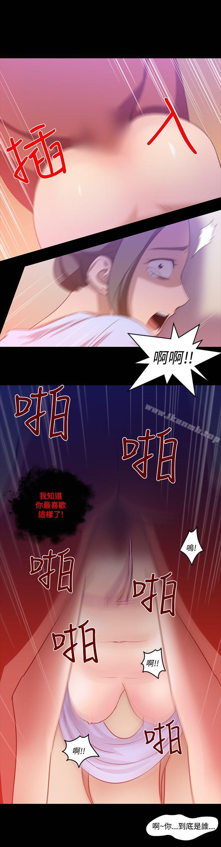 韩国漫画祸乱(完结)韩漫_祸乱(完结)-第19话-援交女郎的烦恼3在线免费阅读-韩国漫画-第17张图片