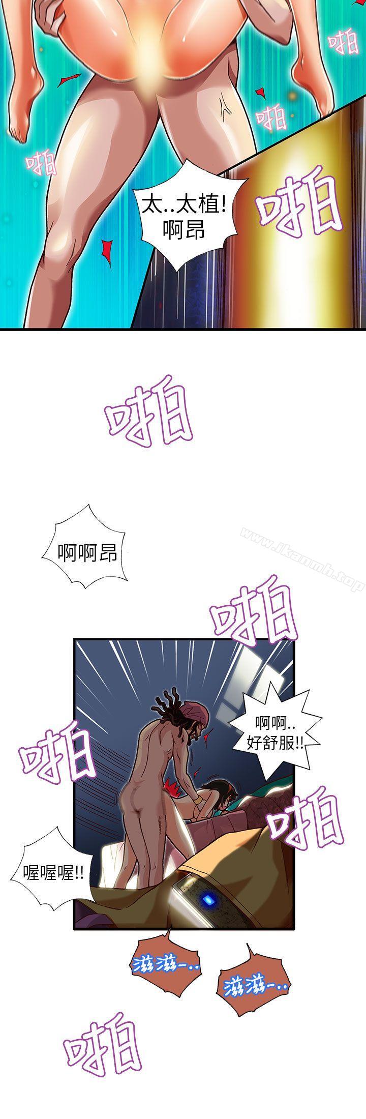 韩国漫画抱歉姐是变态(完结)韩漫_抱歉姐是变态(完结)-第20话在线免费阅读-韩国漫画-第3张图片