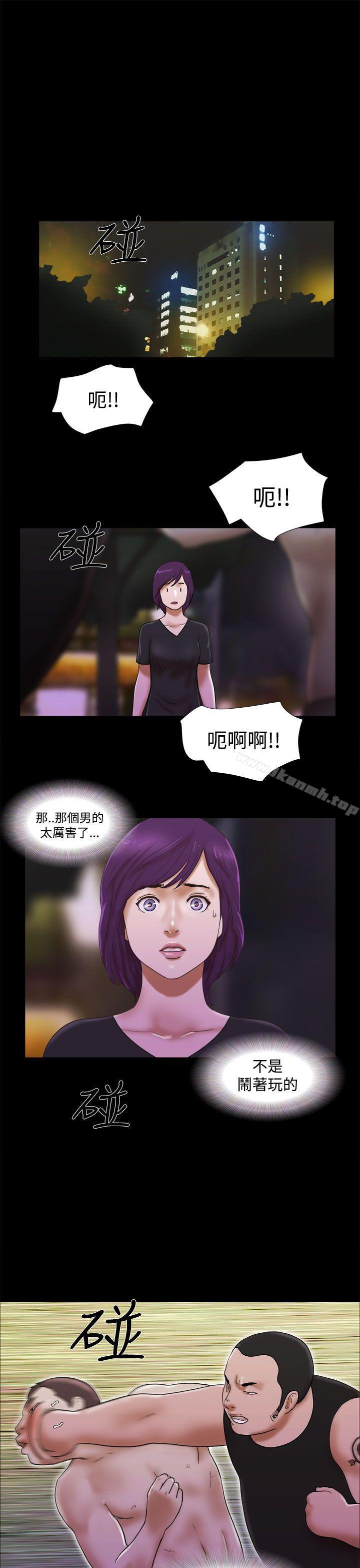 韩国漫画She：我的魅惑女友韩漫_She：我的魅惑女友-第31话在线免费阅读-韩国漫画-第9张图片