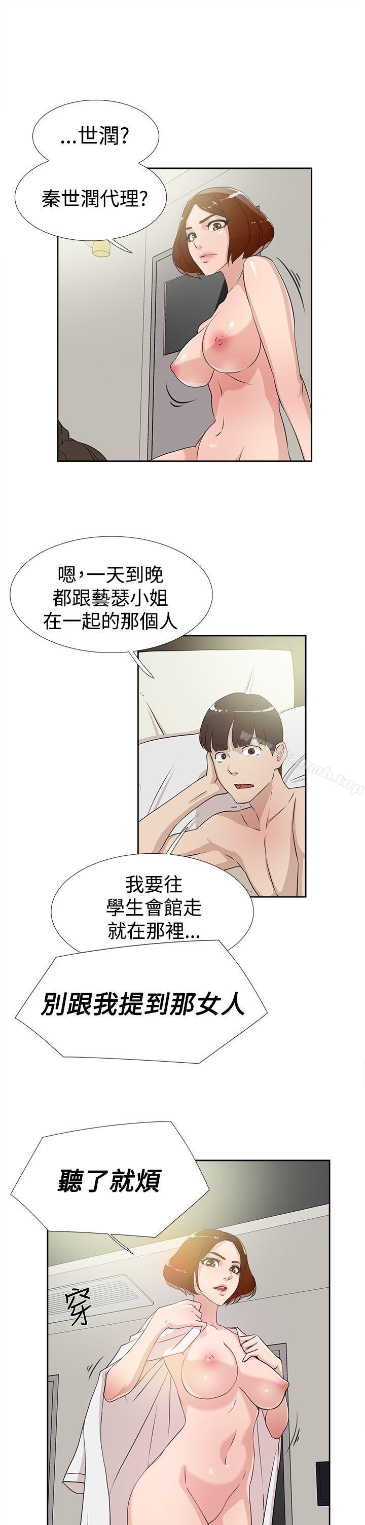 韩国漫画她的高跟鞋(无删减)韩漫_她的高跟鞋(无删减)-第18话在线免费阅读-韩国漫画-第1张图片