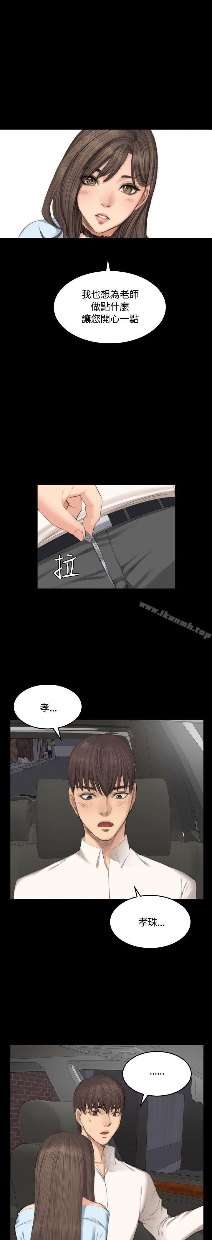 韩国漫画制作人:练习生韩漫_制作人:练习生-第26话在线免费阅读-韩国漫画-第24张图片