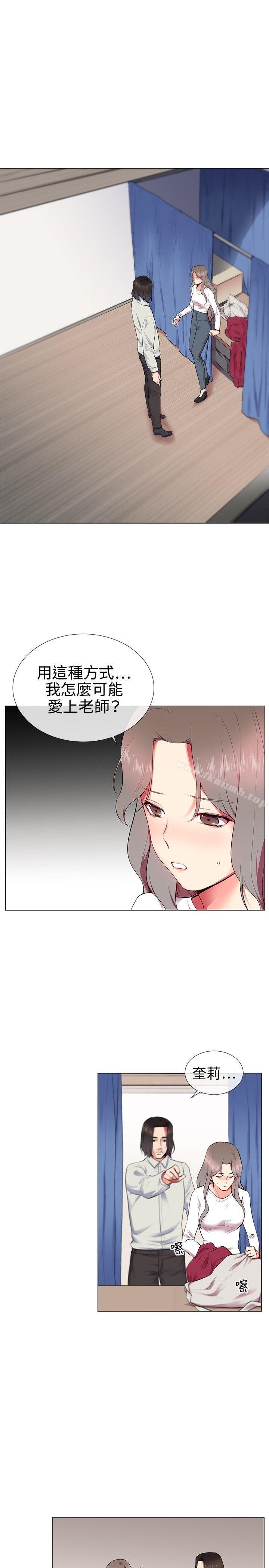 韩国漫画我的秘密砲友韩漫_我的秘密砲友-第11话在线免费阅读-韩国漫画-第1张图片