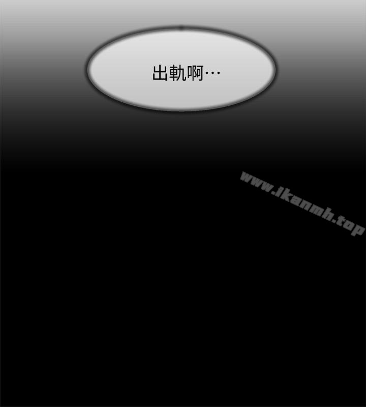 韩国漫画她的高跟鞋(无删减)韩漫_她的高跟鞋(无删减)-第104话-真的可以抱妳吗…?在线免费阅读-韩国漫画-第18张图片