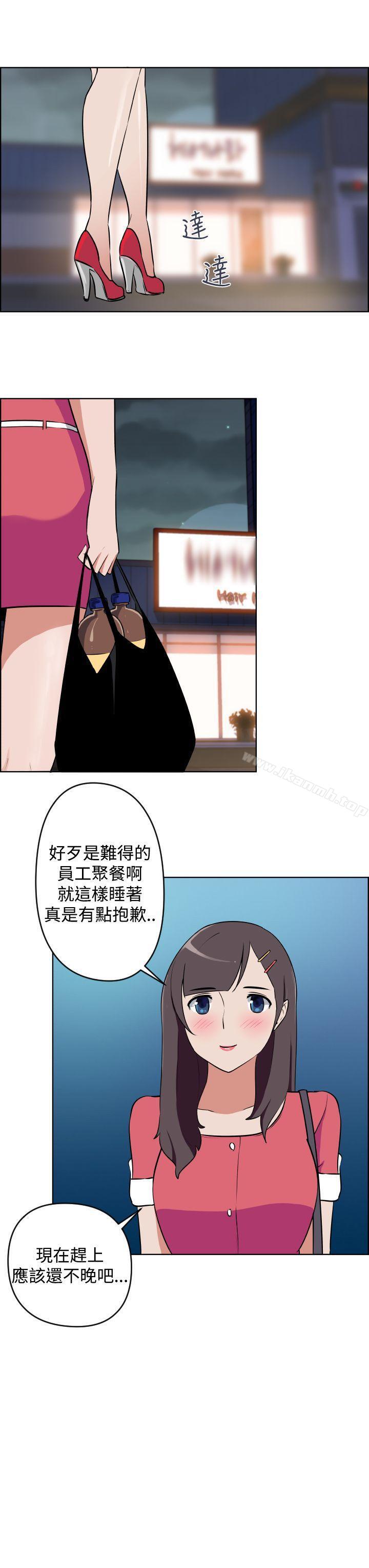 韩国漫画社区的神秘美容院韩漫_社区的神秘美容院-第8话在线免费阅读-韩国漫画-第12张图片