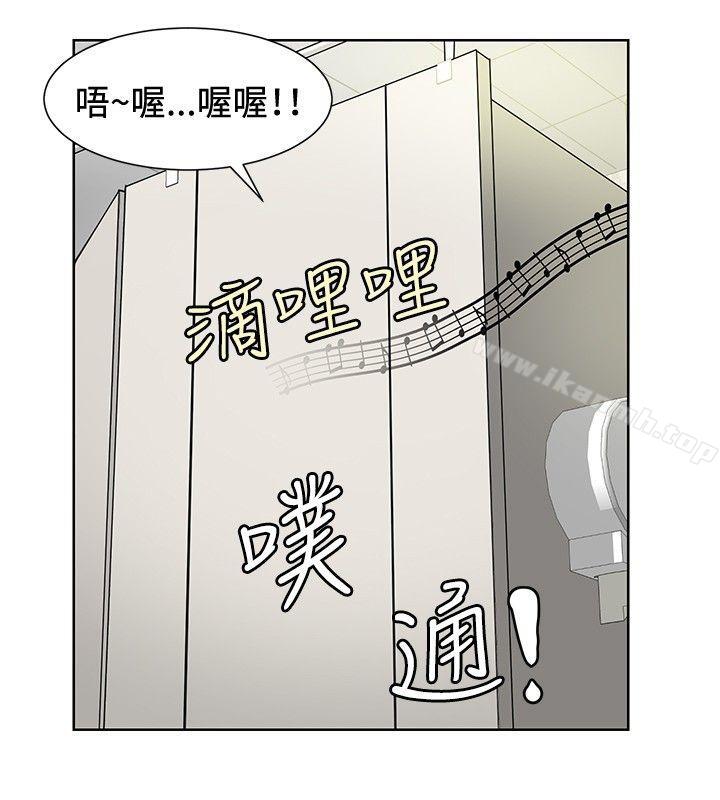 韩国漫画催眠师韩漫_催眠师-第10话在线免费阅读-韩国漫画-第14张图片