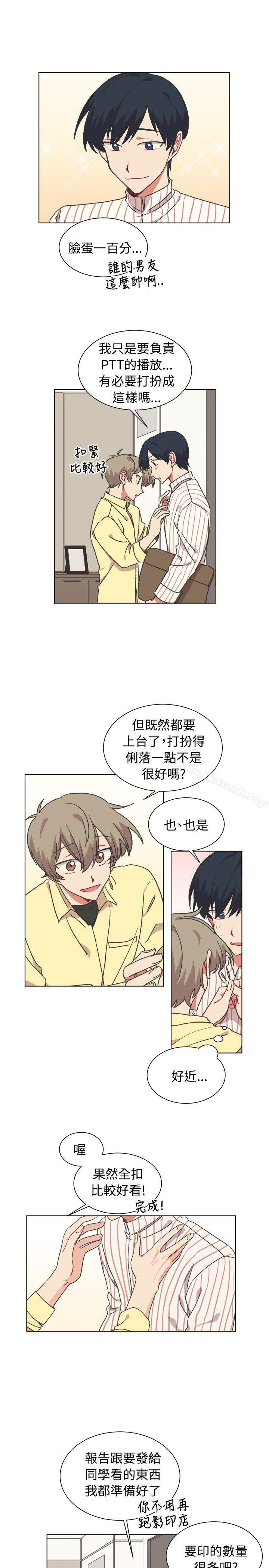 韩国漫画[BL]一不小心掰弯你韩漫_[BL]一不小心掰弯你-第19话在线免费阅读-韩国漫画-第6张图片