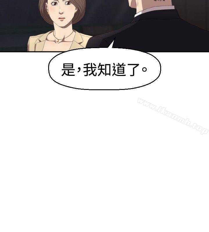 韩国漫画索多玛俱乐部(完结)韩漫_索多玛俱乐部(完结)-第4话在线免费阅读-韩国漫画-第21张图片