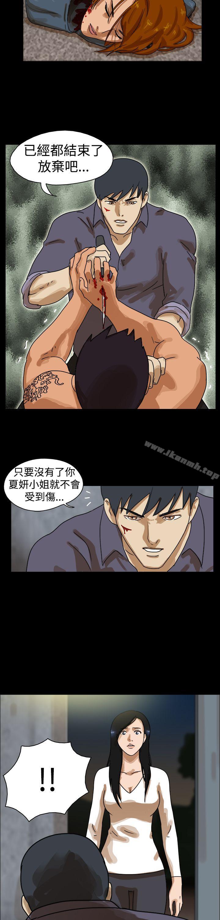 韩国漫画The-Day韩漫_The-Day-第44话在线免费阅读-韩国漫画-第11张图片