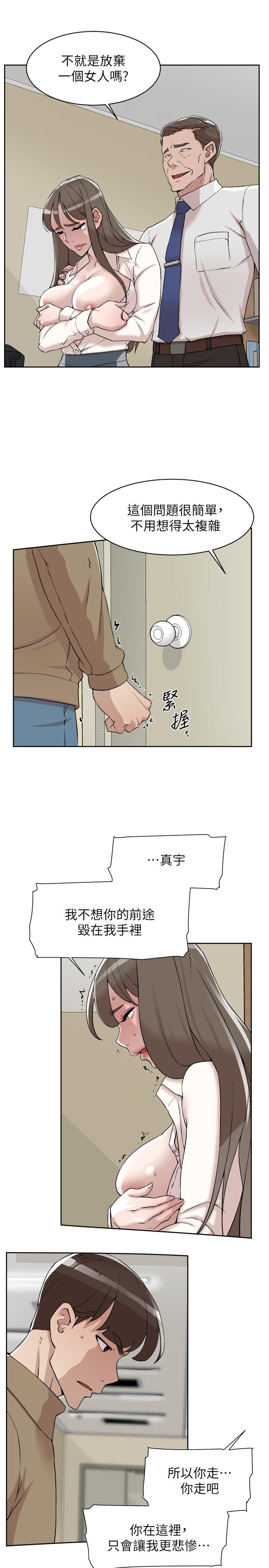 韩国漫画她的高跟鞋(无删减)韩漫_她的高跟鞋(无删减)-第121话-出了这个门，你们就玩完了在线免费阅读-韩国漫画-第23张图片