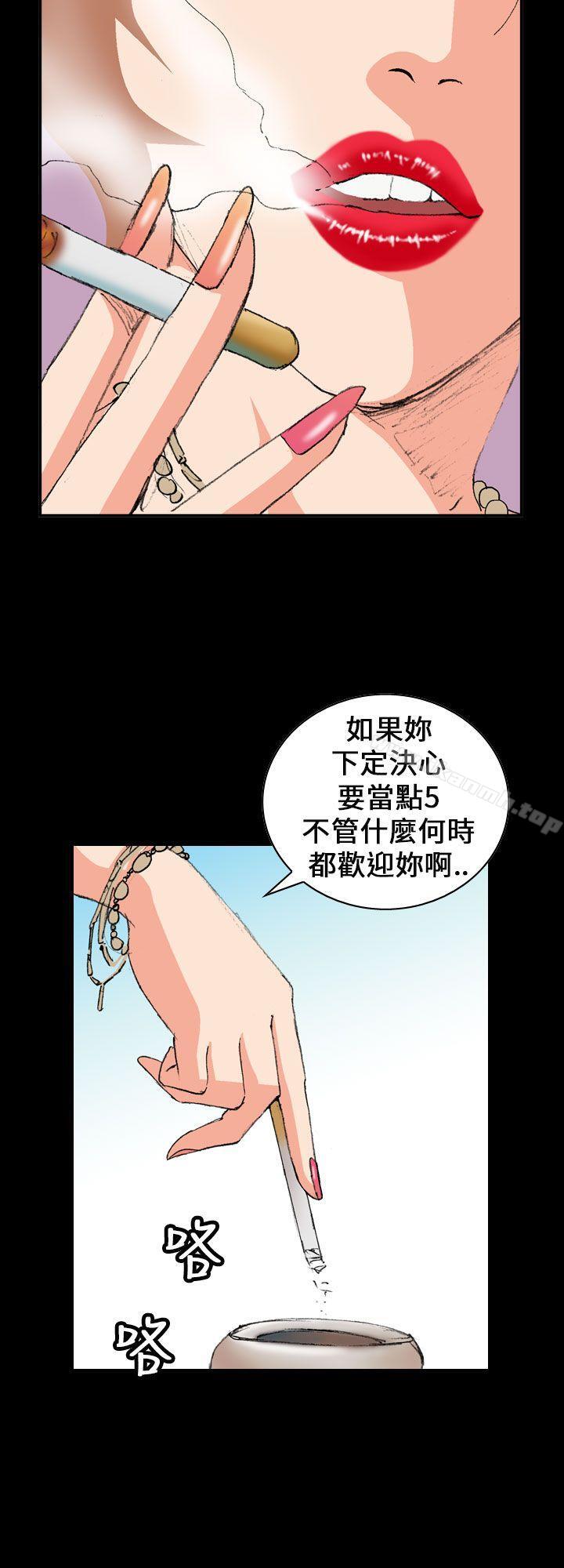 韩国漫画魔鬼(完结)韩漫_魔鬼(完结)-第4话在线免费阅读-韩国漫画-第16张图片