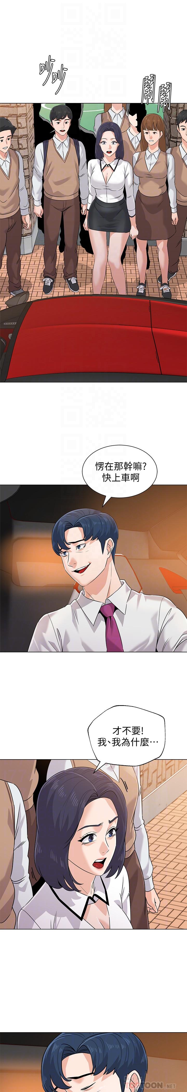 韩国漫画堕落教师韩漫_堕落教师-第78话-雄性的疯狂举动在线免费阅读-韩国漫画-第14张图片