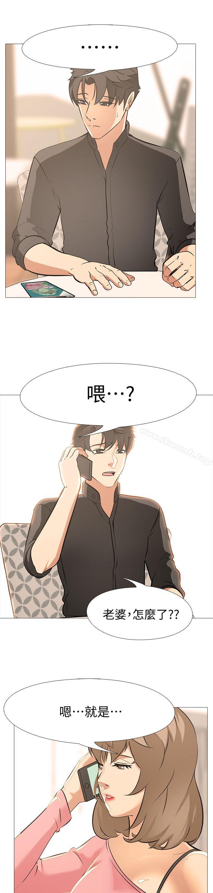 韩国漫画虐妻游戏韩漫_虐妻游戏-最终话-回归正常生活在线免费阅读-韩国漫画-第16张图片