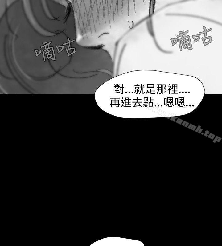 韩国漫画Video(完结)韩漫_Video(完结)-Ep.1-同床异梦21在线免费阅读-韩国漫画-第10张图片