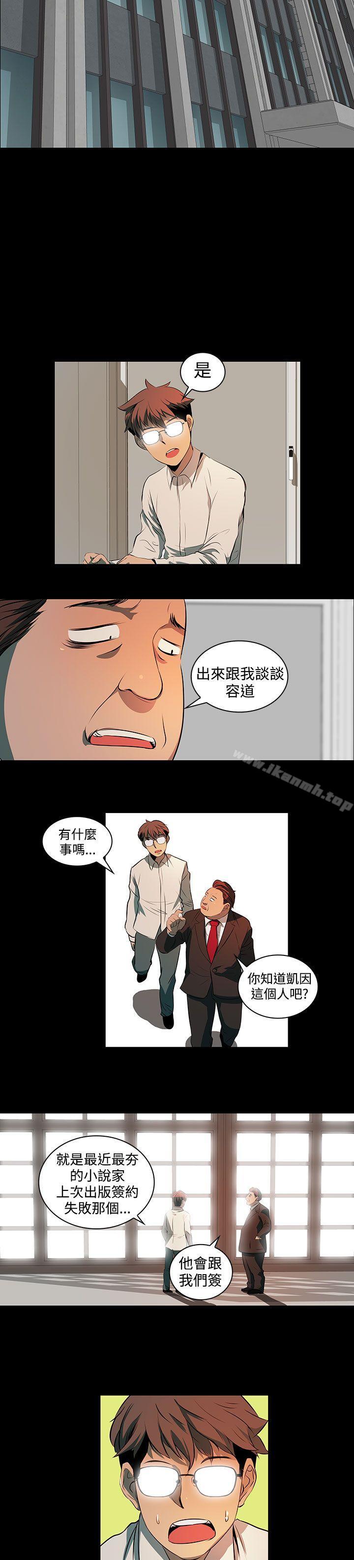 韩国漫画人妻的秘密韩漫_人妻的秘密-第2话在线免费阅读-韩国漫画-第25张图片