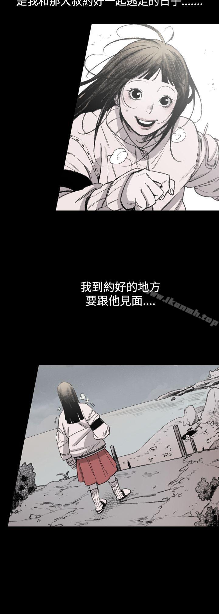 韩国漫画敏希韩漫_敏希-第15话在线免费阅读-韩国漫画-第14张图片