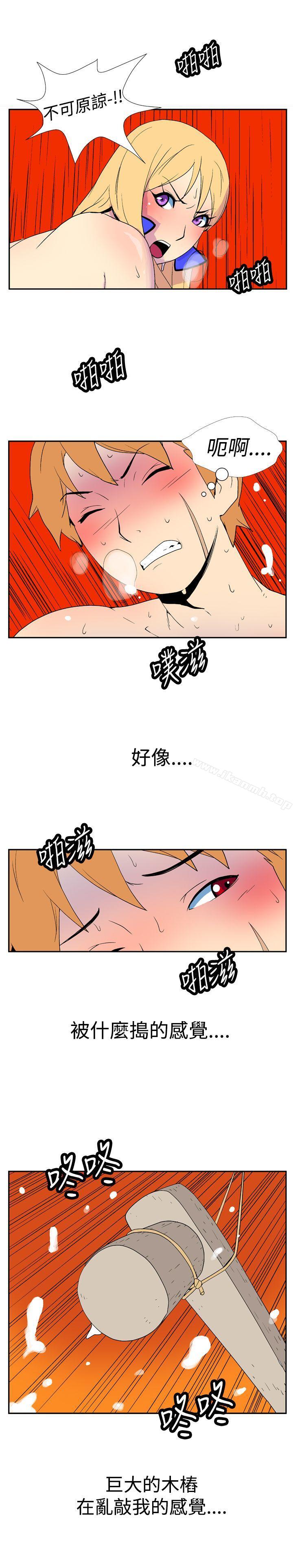 韩国漫画她的秘密空间(完结)韩漫_她的秘密空间(完结)-第十七话在线免费阅读-韩国漫画-第3张图片