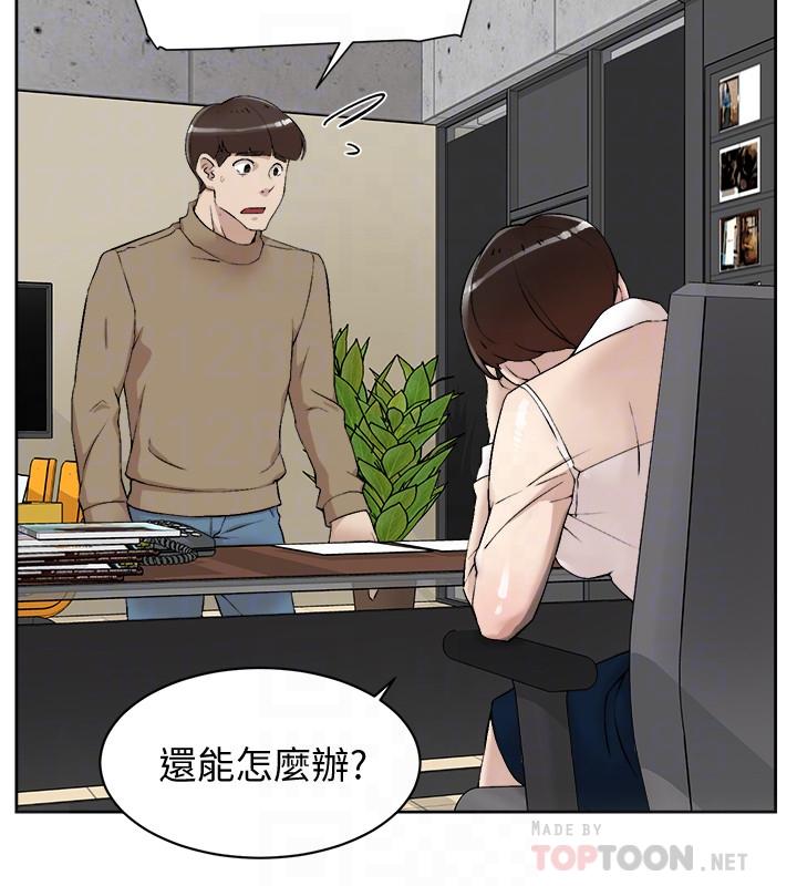 韩国漫画她的高跟鞋(无删减)韩漫_她的高跟鞋(无删减)-第120话-沦为代表的猎物在线免费阅读-韩国漫画-第16张图片