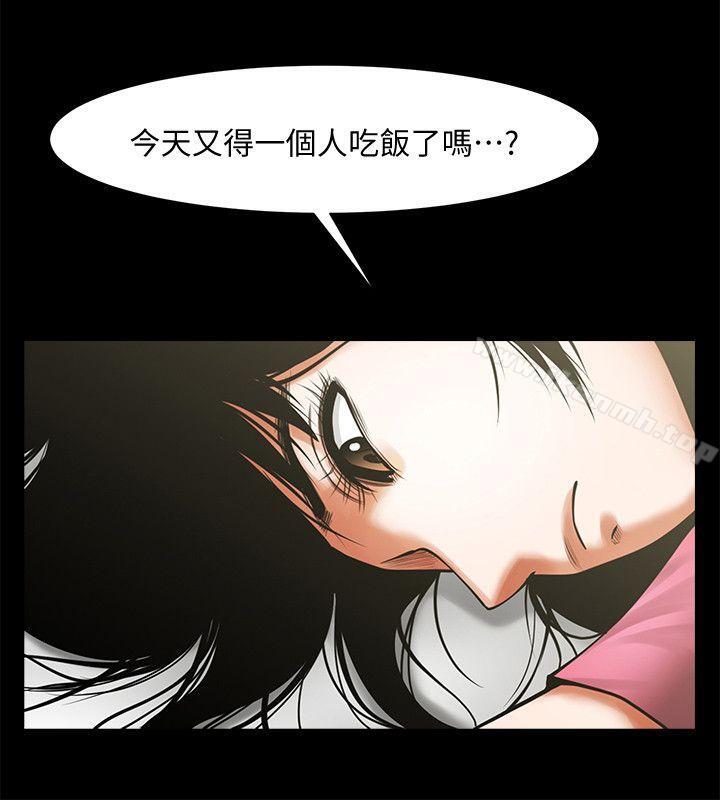 韩国漫画共享情人韩漫_共享情人-第19话-友真的激烈车震在线免费阅读-韩国漫画-第11张图片