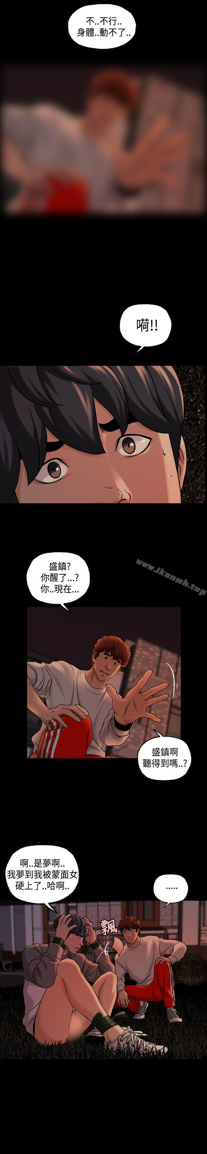 韩国漫画蒙面女王韩漫_蒙面女王-第1季-最终话在线免费阅读-韩国漫画-第17张图片