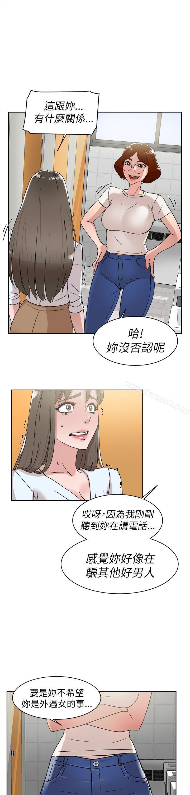 韩国漫画她的高跟鞋(无删减)韩漫_她的高跟鞋(无删减)-第41话在线免费阅读-韩国漫画-第27张图片