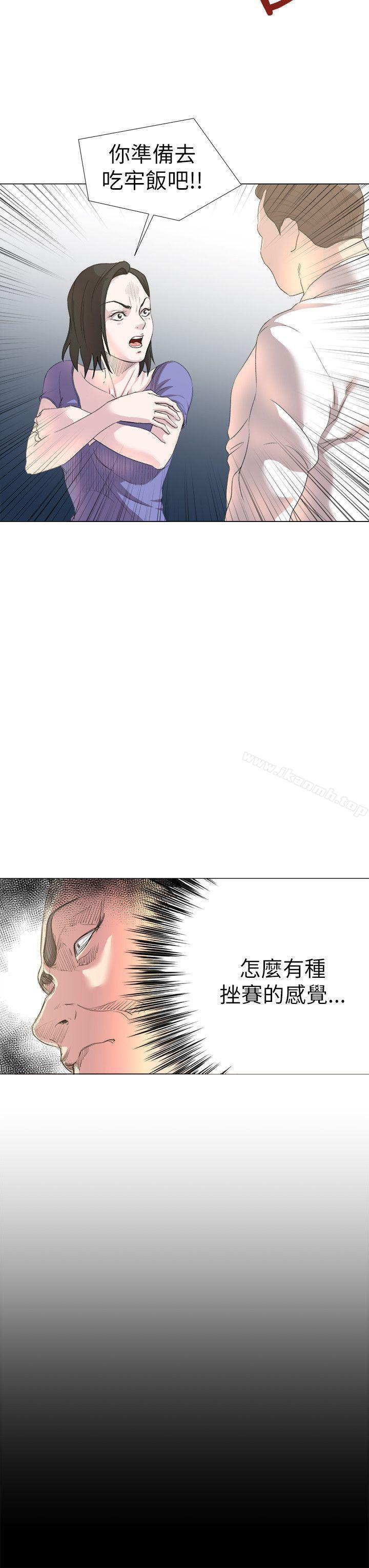 韩国漫画OFFICE-TROUBLE韩漫_OFFICE-TROUBLE-第18话在线免费阅读-韩国漫画-第12张图片